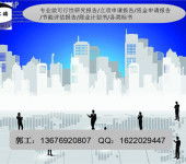 梅州投資興辦實業(yè)的機遇與路徑