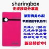 禮品U盤·商務U盤設計定制 解析廣州市天河區東棠友創數碼產品制品廠的數字動漫制作與批發優勢